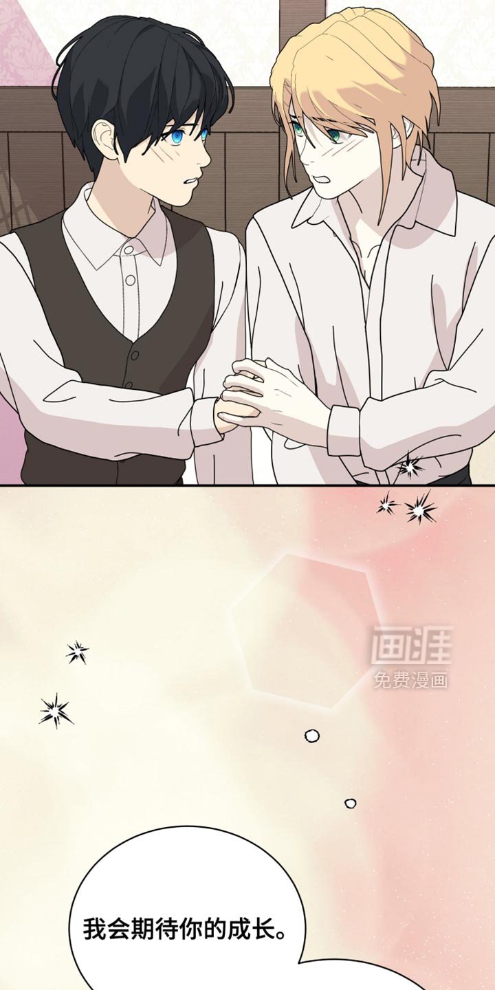 第91章：【第二季】无关紧要的人