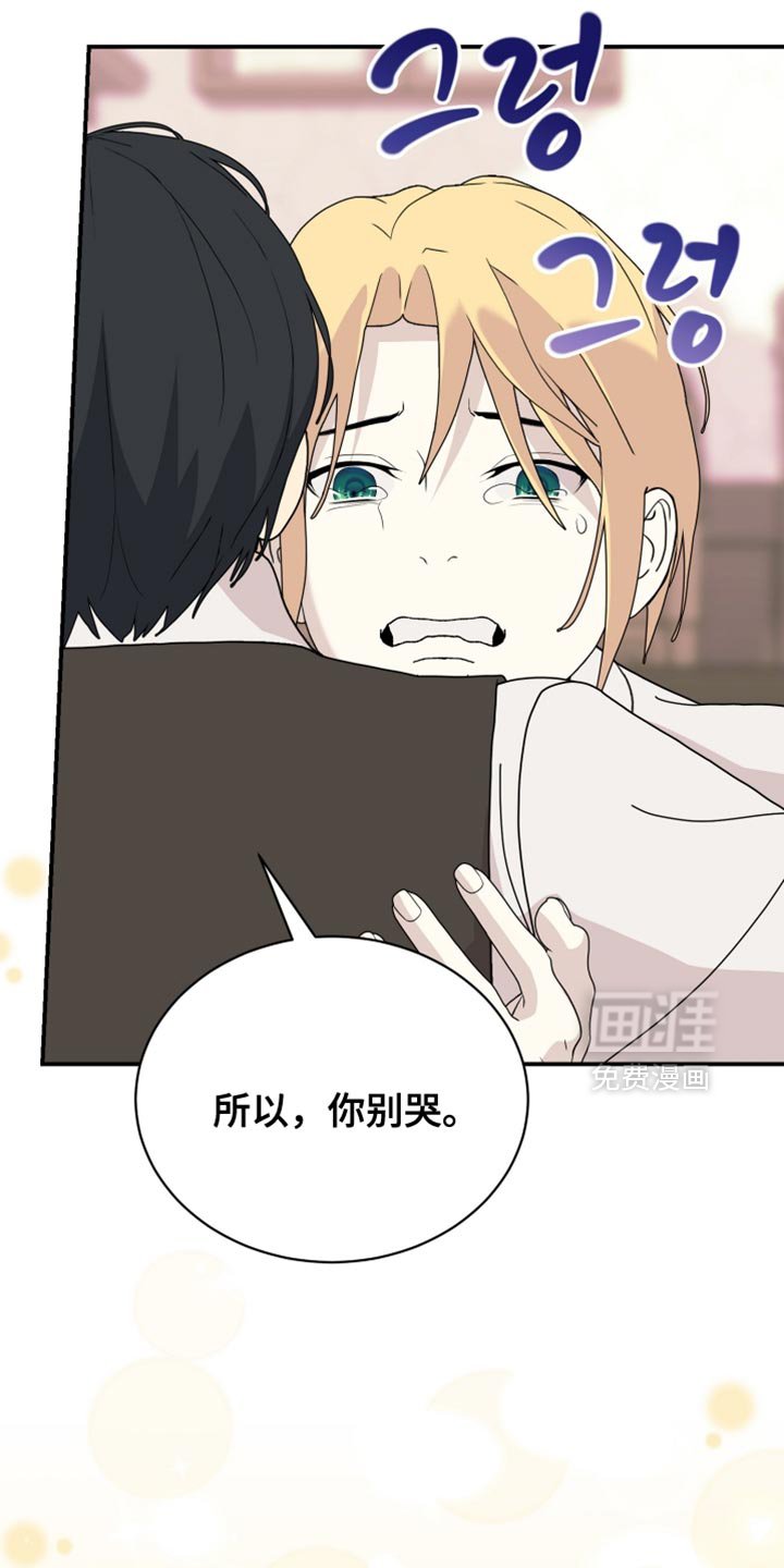 第91章：【第二季】无关紧要的人