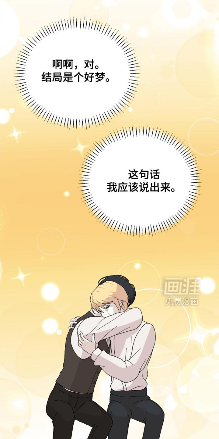 第91章：【第二季】无关紧要的人