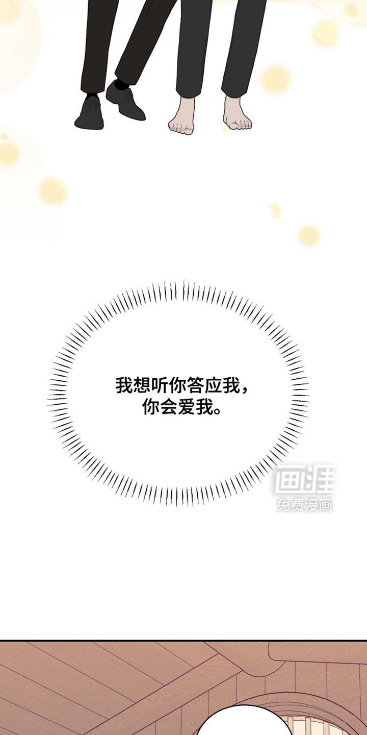 第91章：【第二季】无关紧要的人