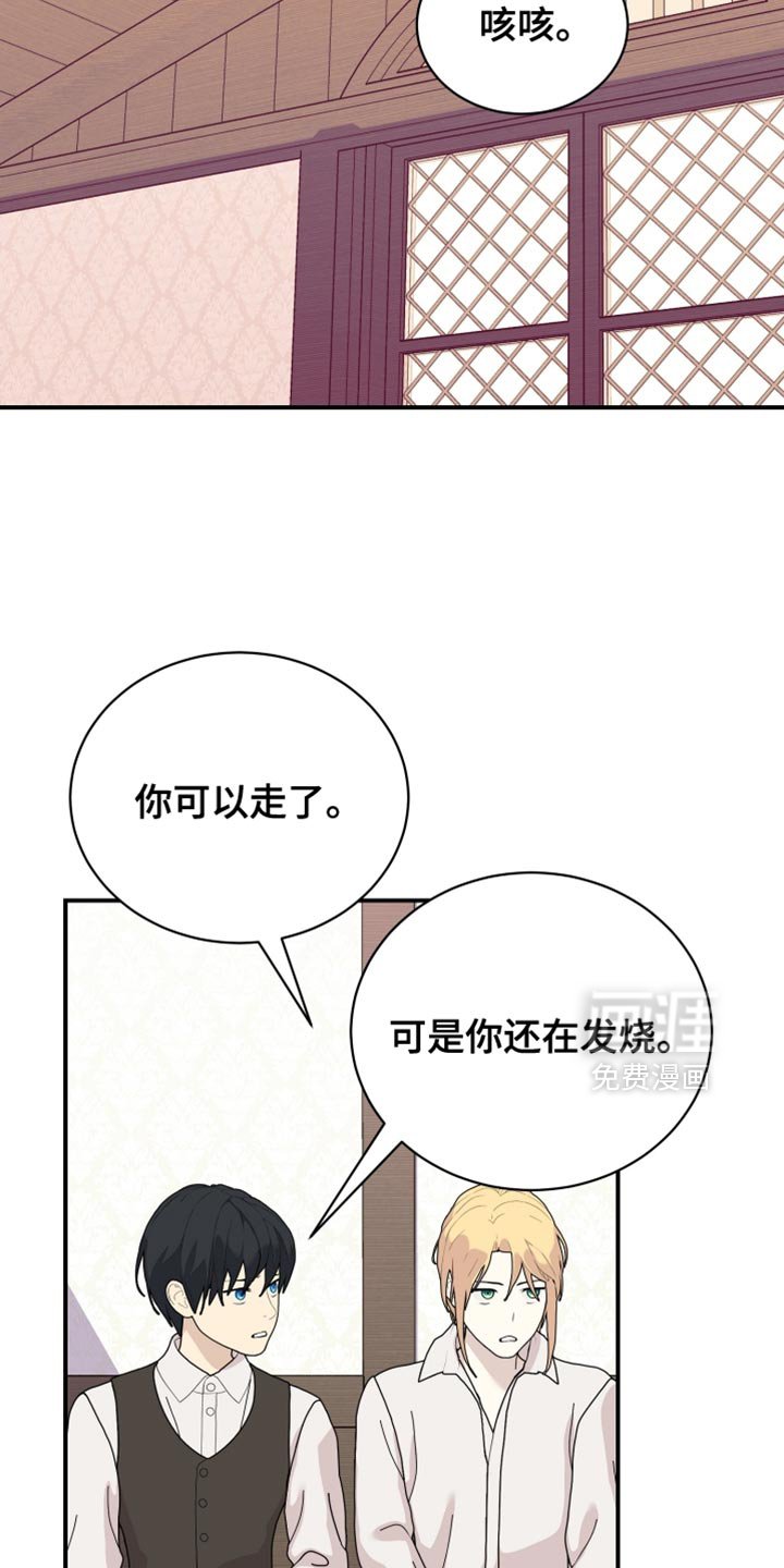 第91章：【第二季】无关紧要的人