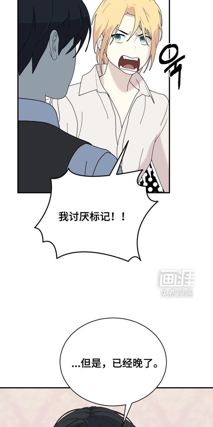 第91章：【第二季】无关紧要的人