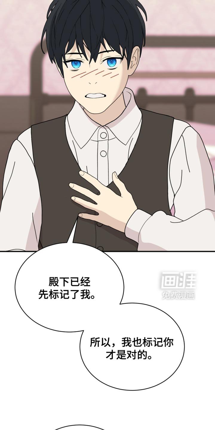 第91章：【第二季】无关紧要的人