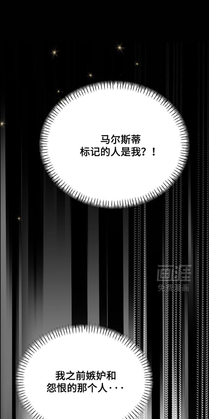 第92章：【第二季】我答应你