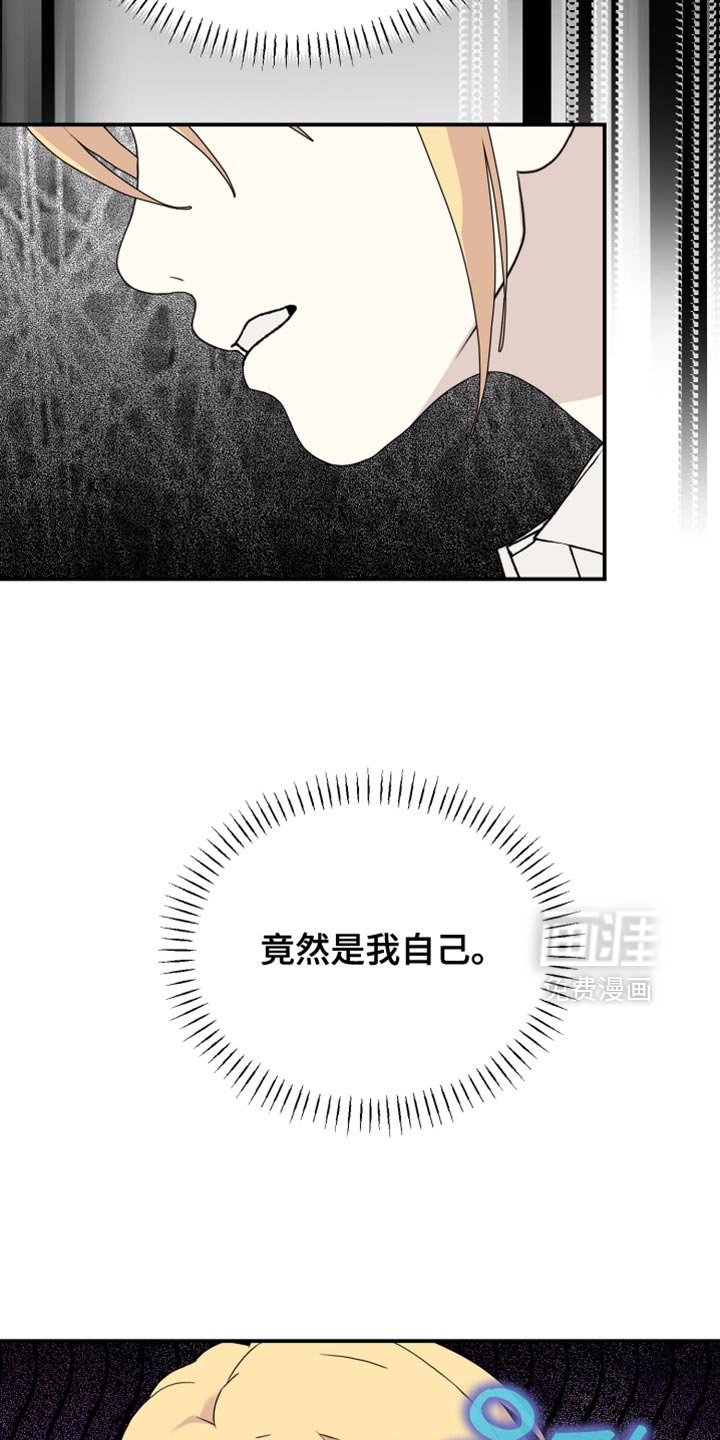 第92章：【第二季】我答应你