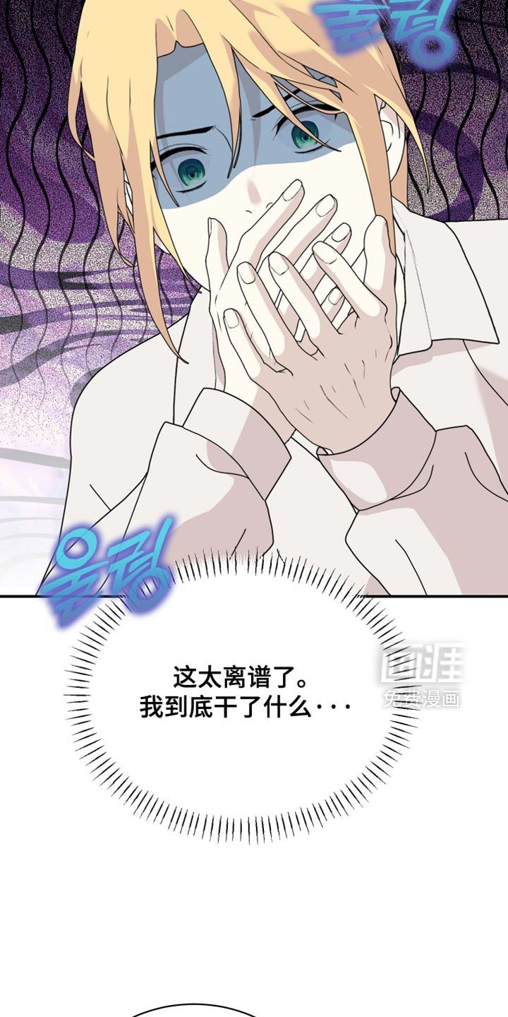 第92章：【第二季】我答应你