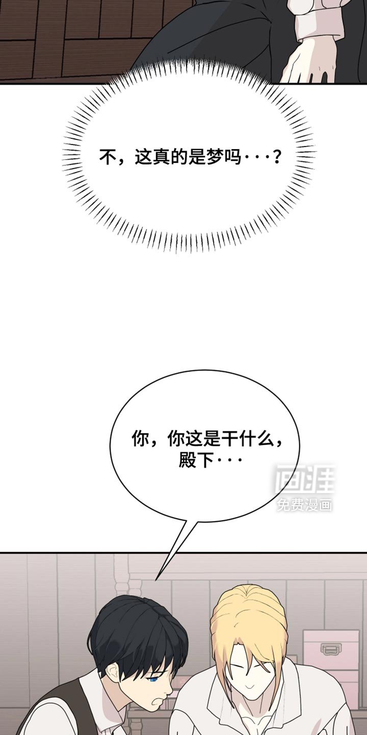 第92章：【第二季】我答应你