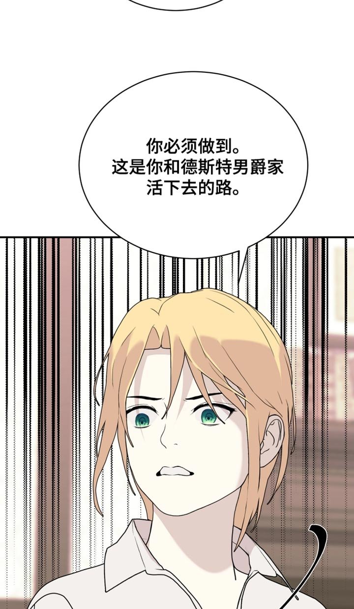 第92章：【第二季】我答应你