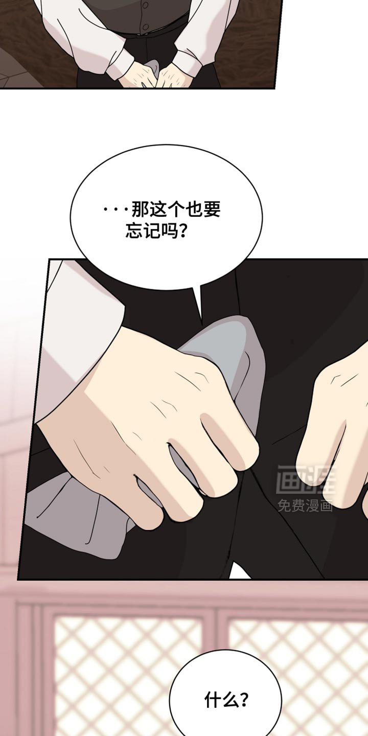 第92章：【第二季】我答应你
