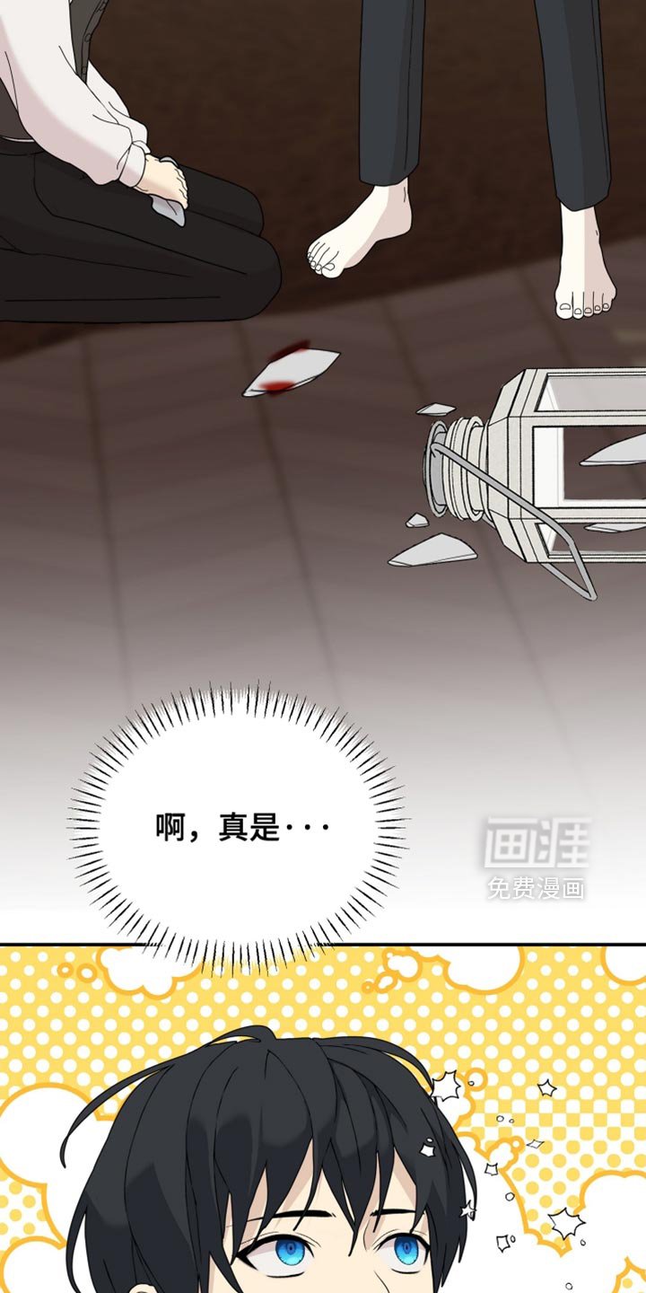 第92章：【第二季】我答应你