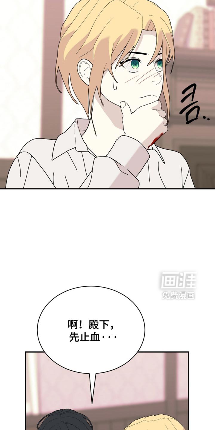 第92章：【第二季】我答应你