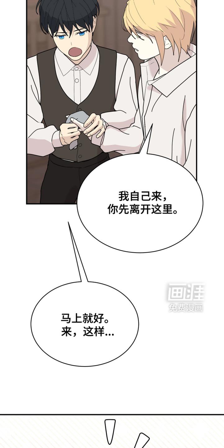 第92章：【第二季】我答应你