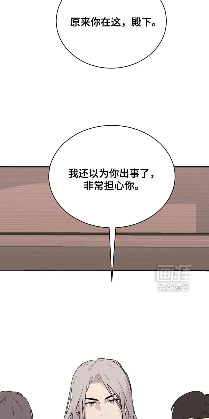 第92章：【第二季】我答应你