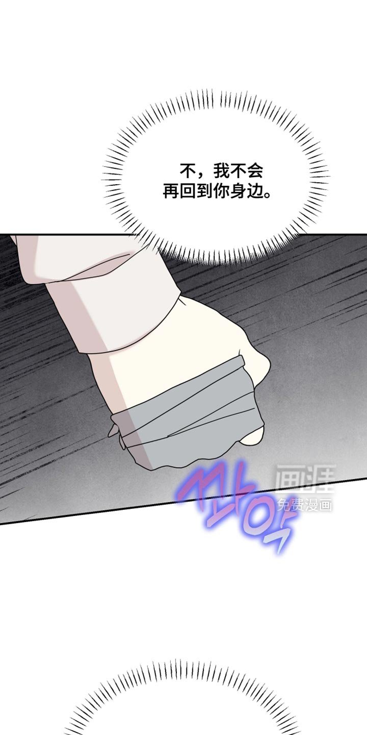 第93章：【第二季】果然是梦