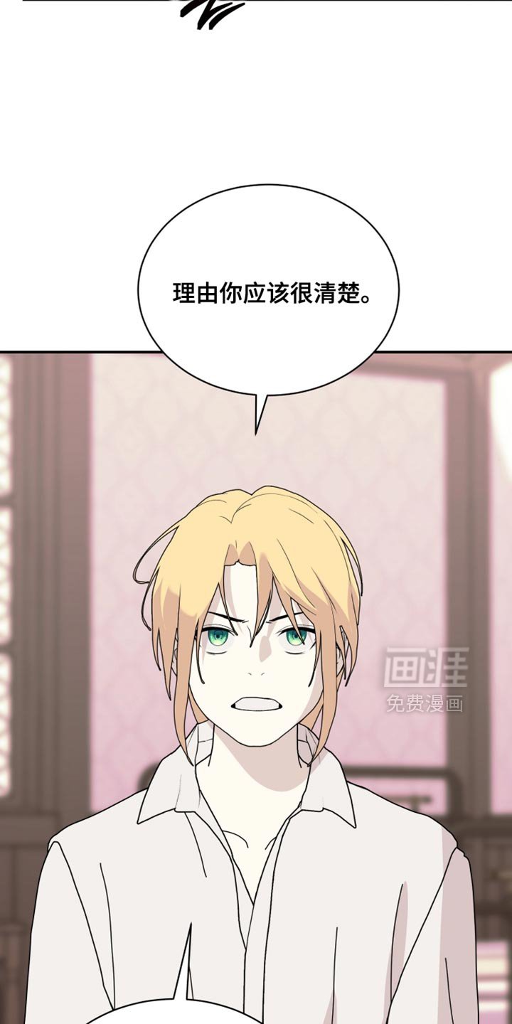 第93章：【第二季】果然是梦