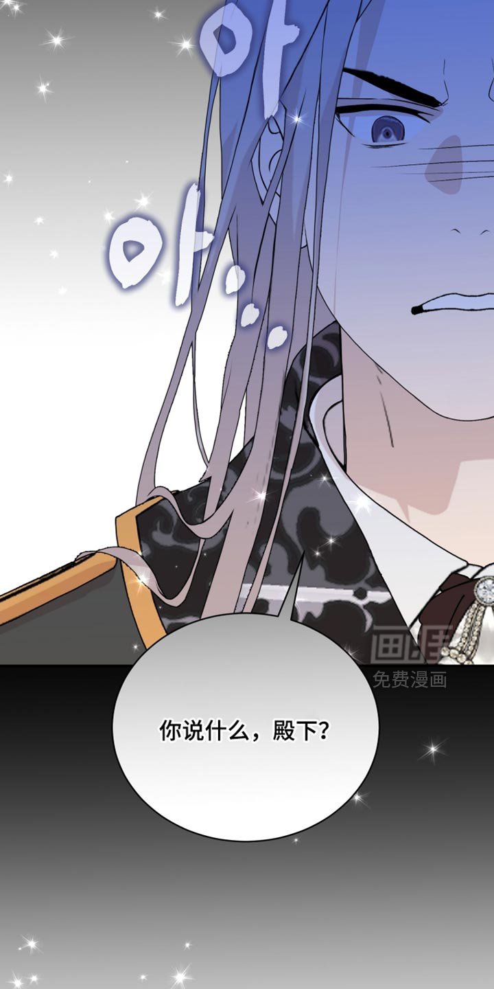 第93章：【第二季】果然是梦