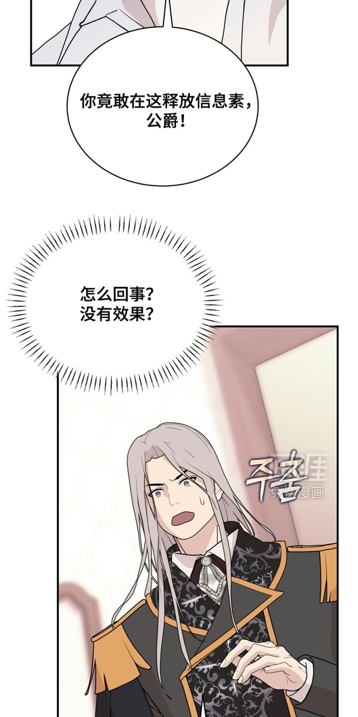 第93章：【第二季】果然是梦