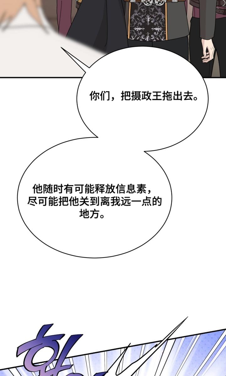 第93章：【第二季】果然是梦