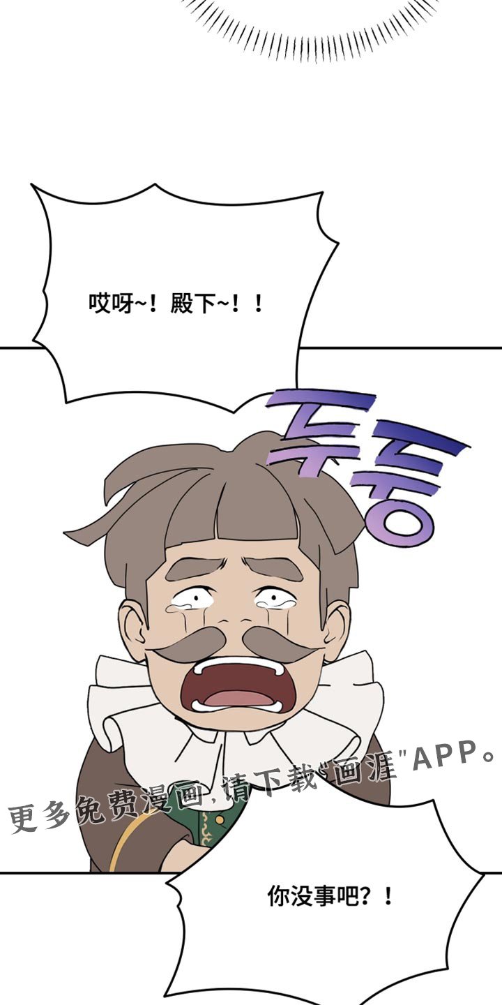 第93章：【第二季】果然是梦