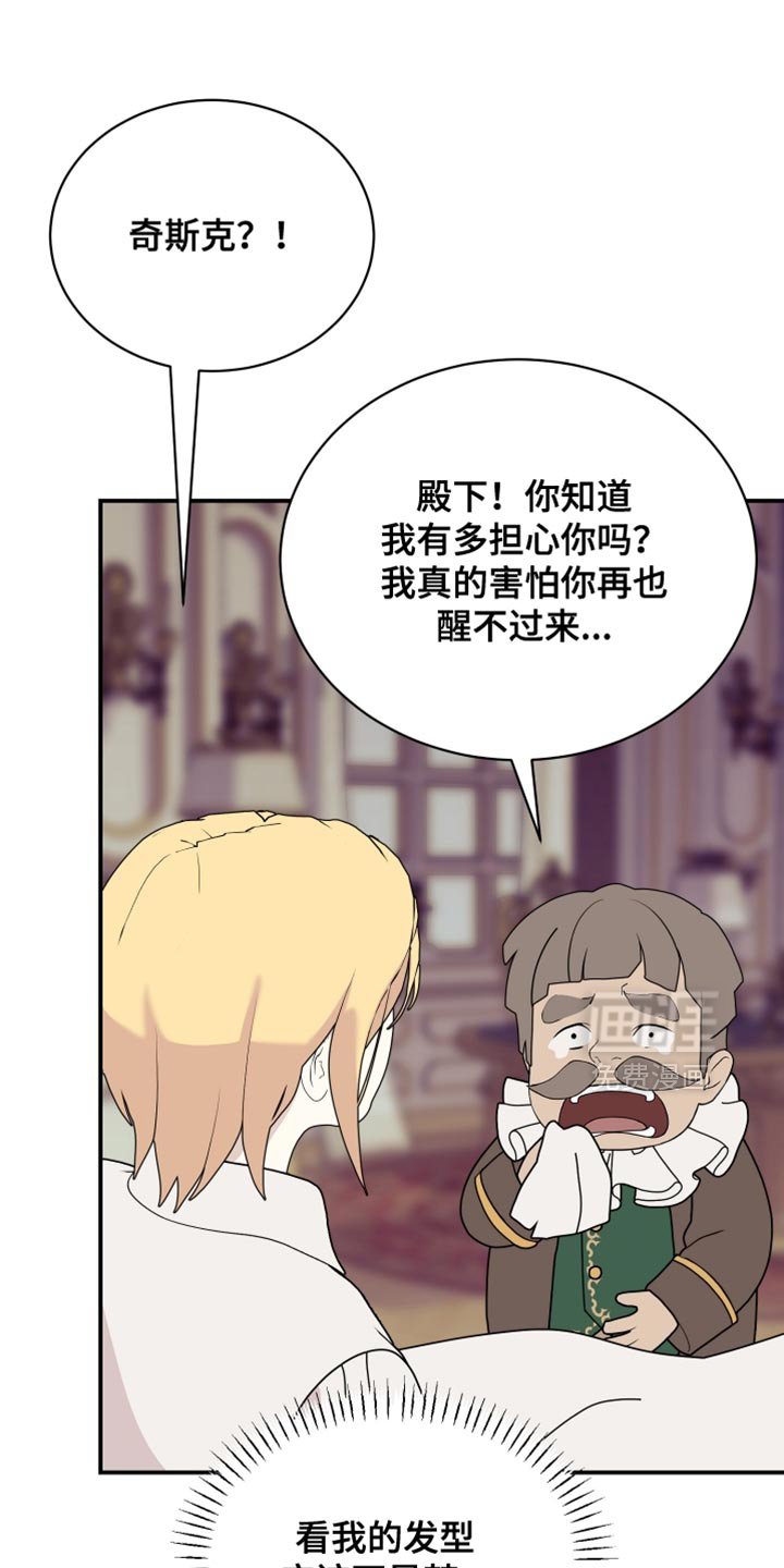 第94章：【第二季】我要打破标记