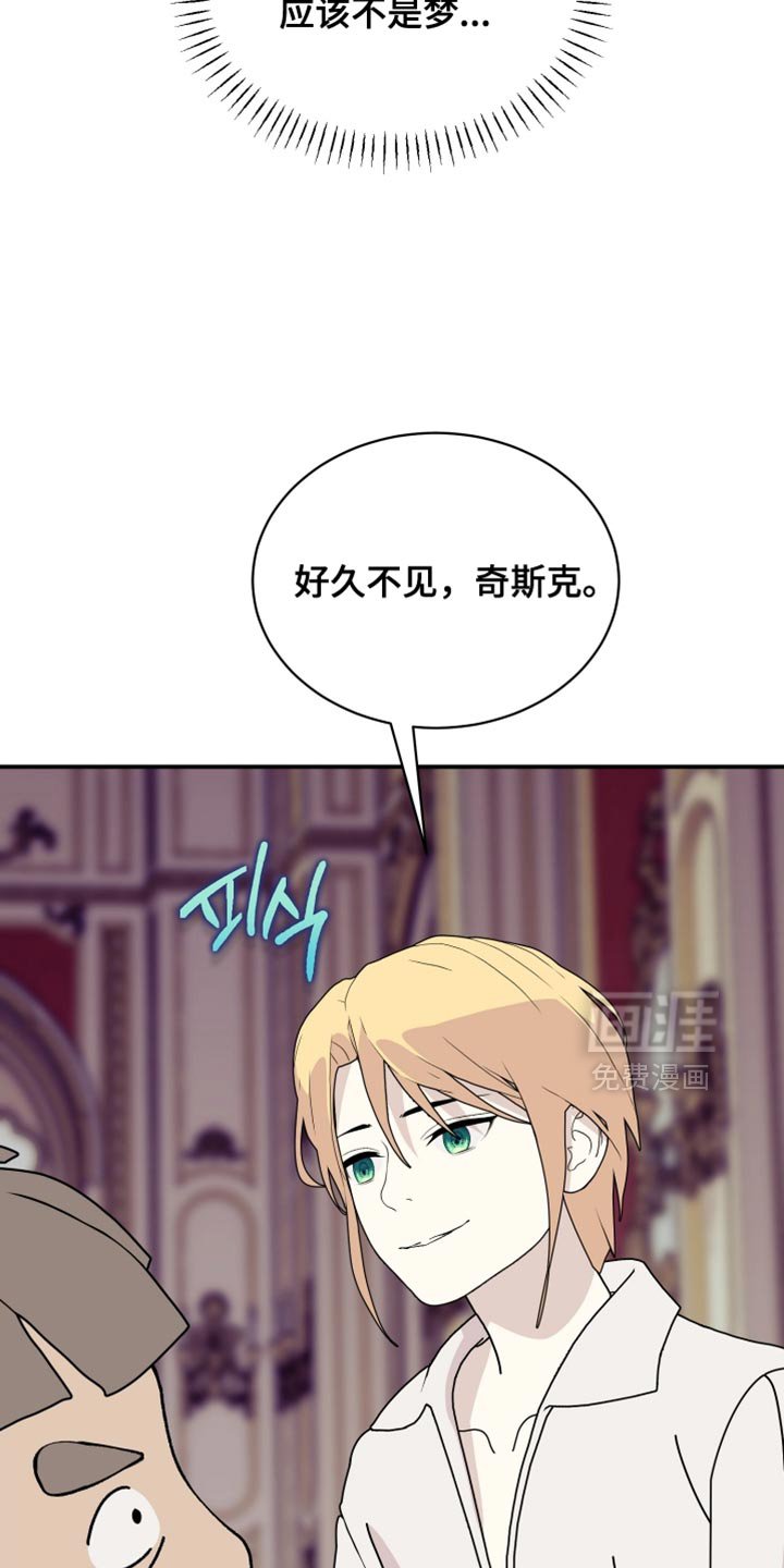 第94章：【第二季】我要打破标记