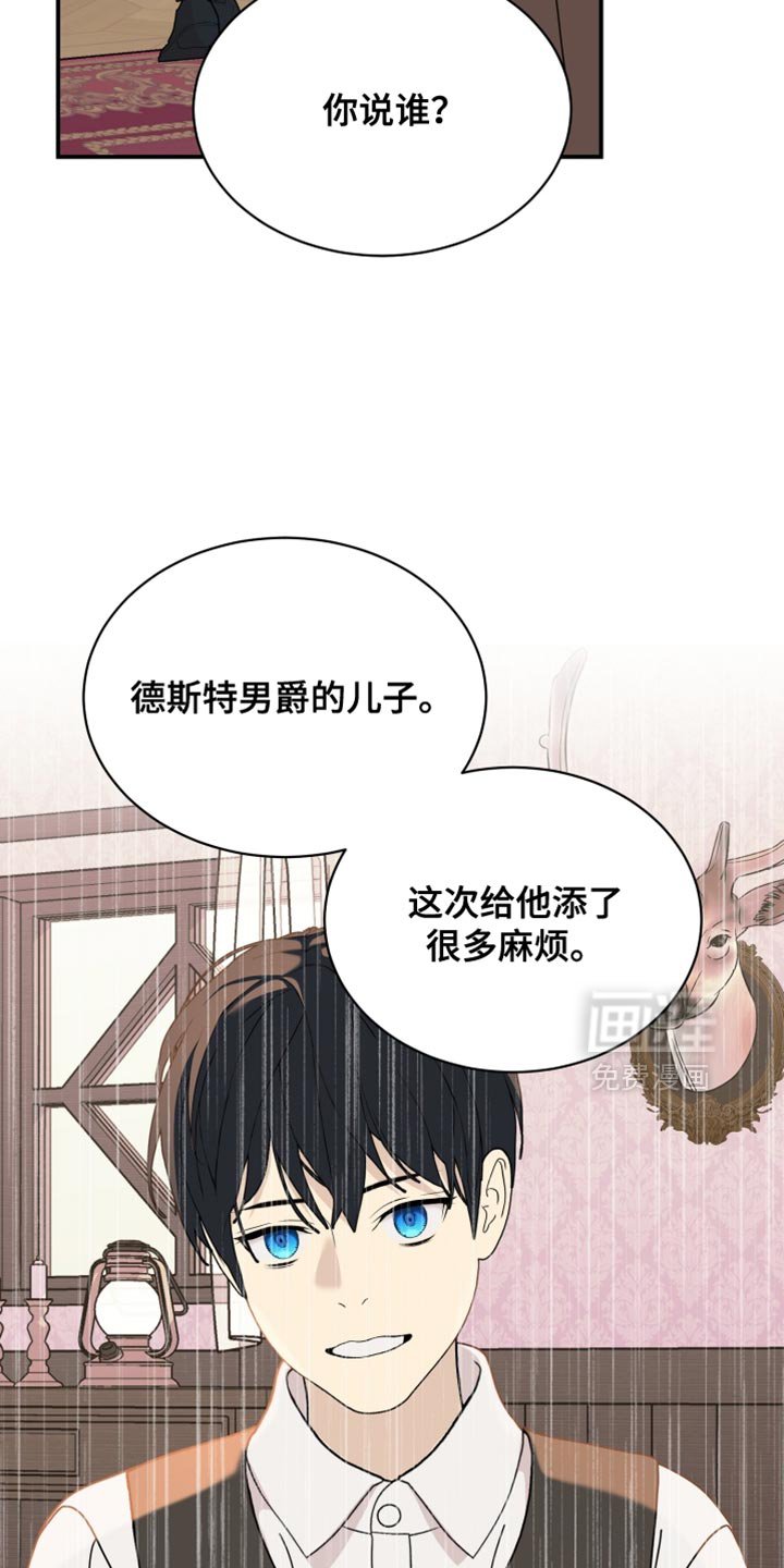 第94章：【第二季】我要打破标记