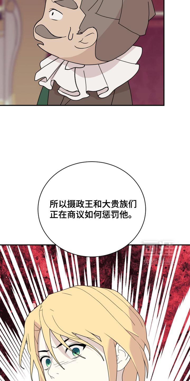 第94章：【第二季】我要打破标记