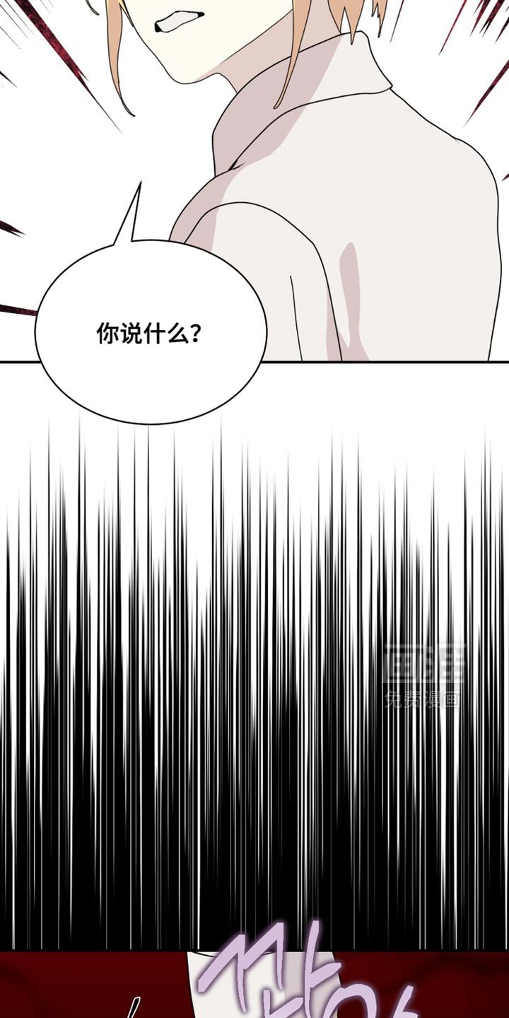 第94章：【第二季】我要打破标记