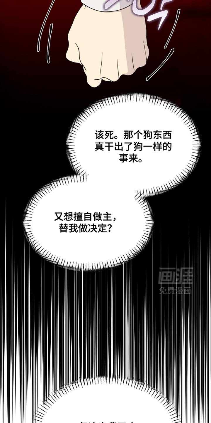 第94章：【第二季】我要打破标记