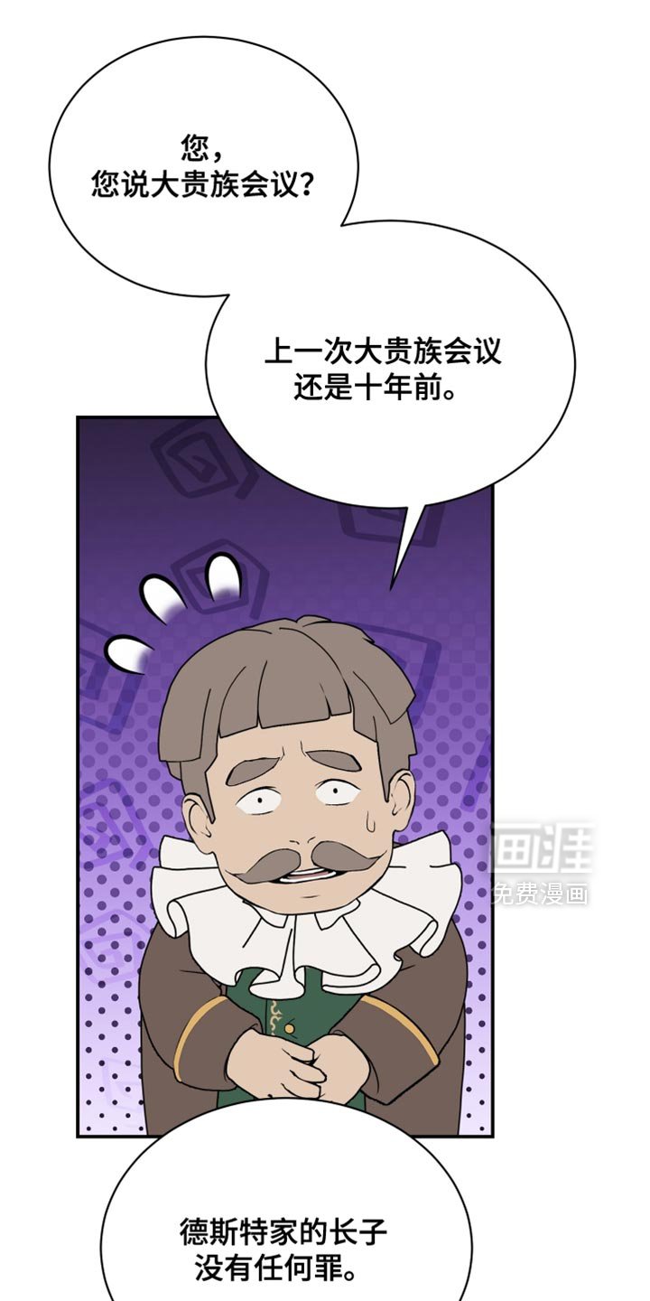 第94章：【第二季】我要打破标记