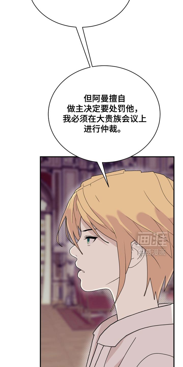 第94章：【第二季】我要打破标记