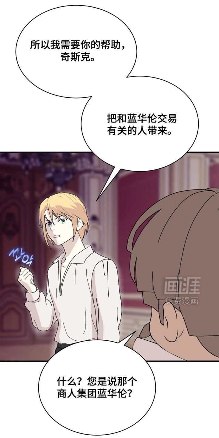 第94章：【第二季】我要打破标记