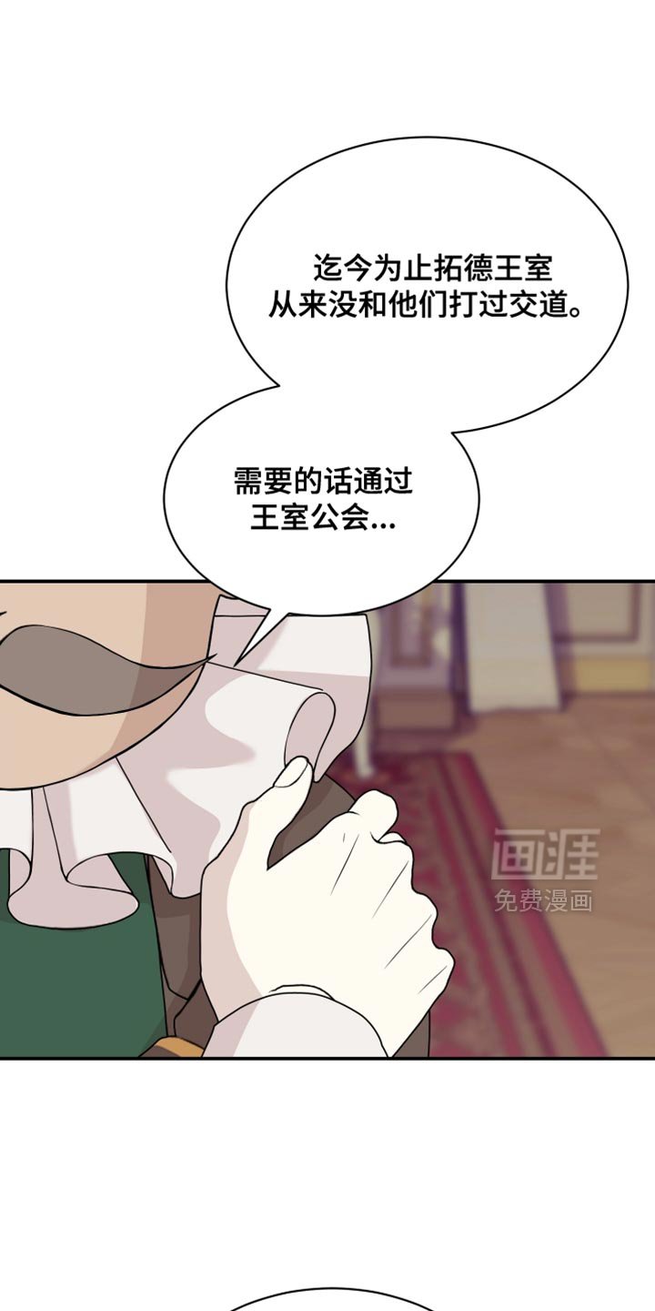 第94章：【第二季】我要打破标记
