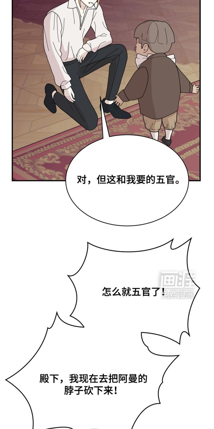 第94章：【第二季】我要打破标记