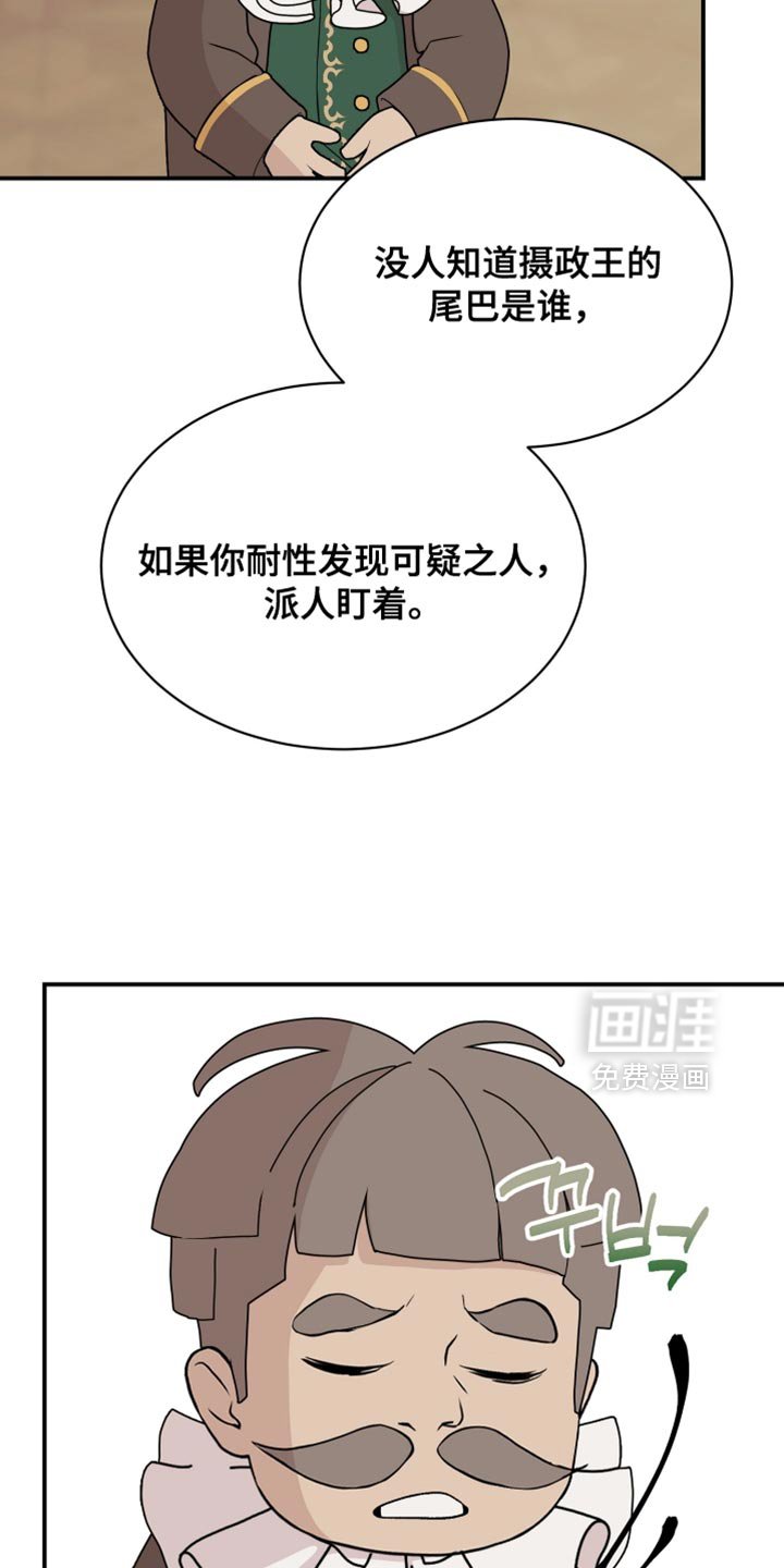 第94章：【第二季】我要打破标记