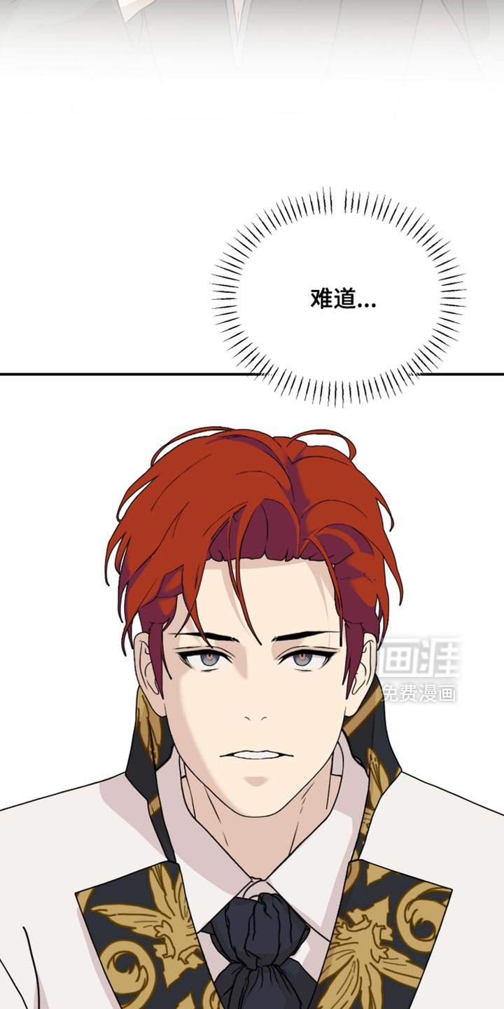 第94章：【第二季】我要打破标记