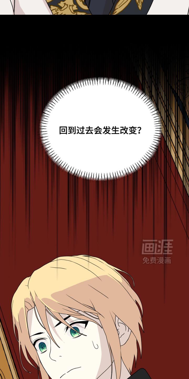 第94章：【第二季】我要打破标记