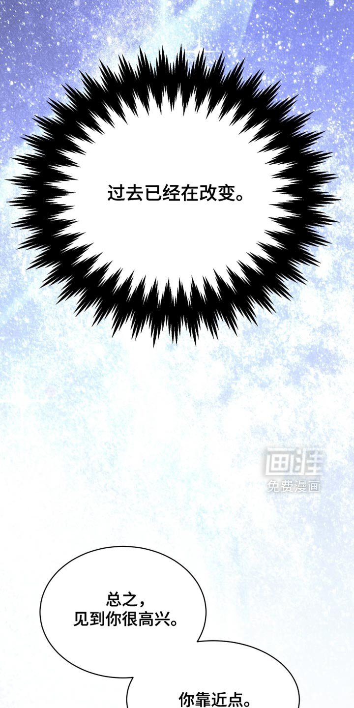 第95章：【第二季】信任的位置