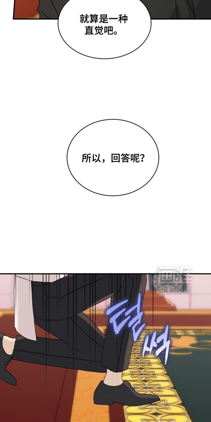 第96章：【第二季】我试图标记他