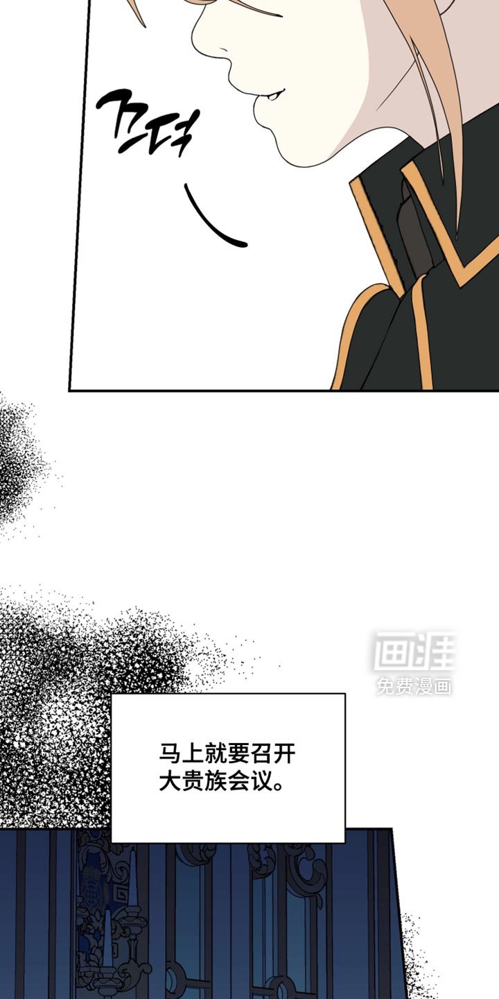 第96章：【第二季】我试图标记他