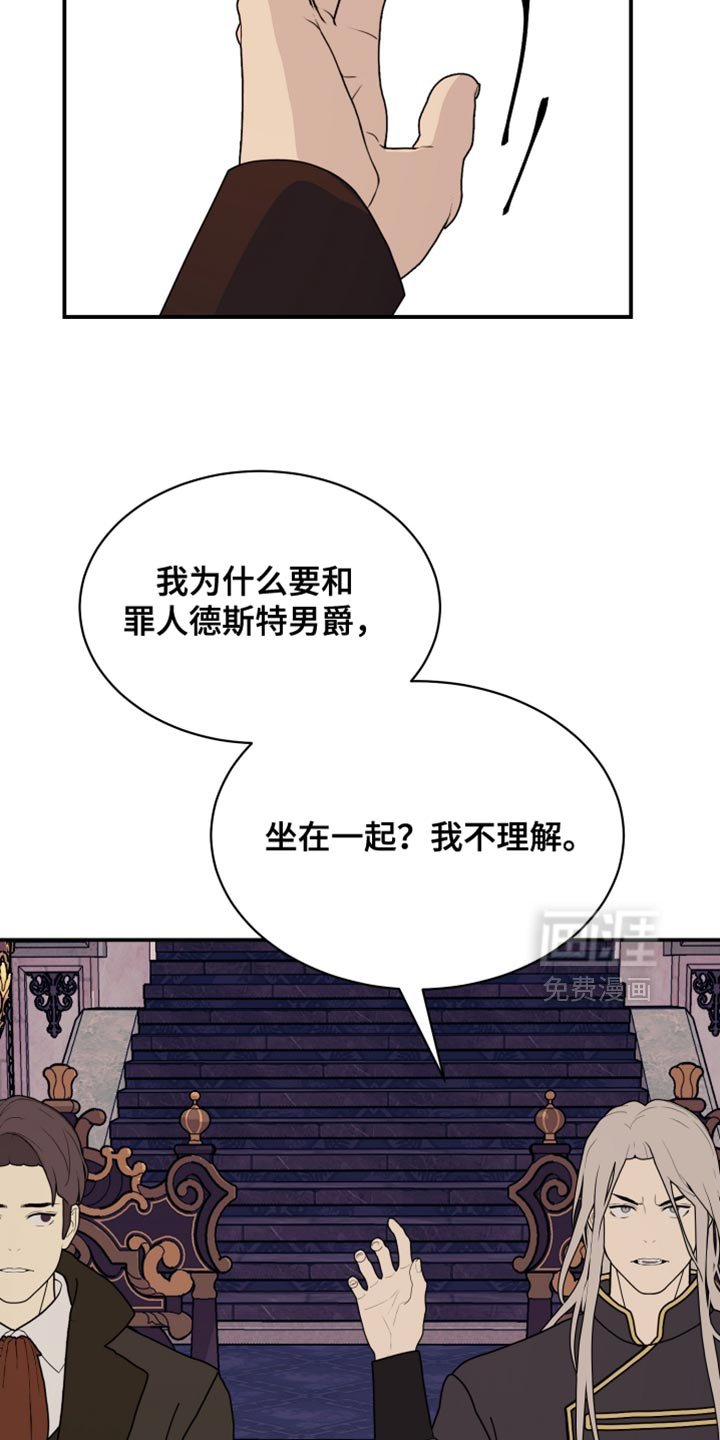 第96章：【第二季】我试图标记他