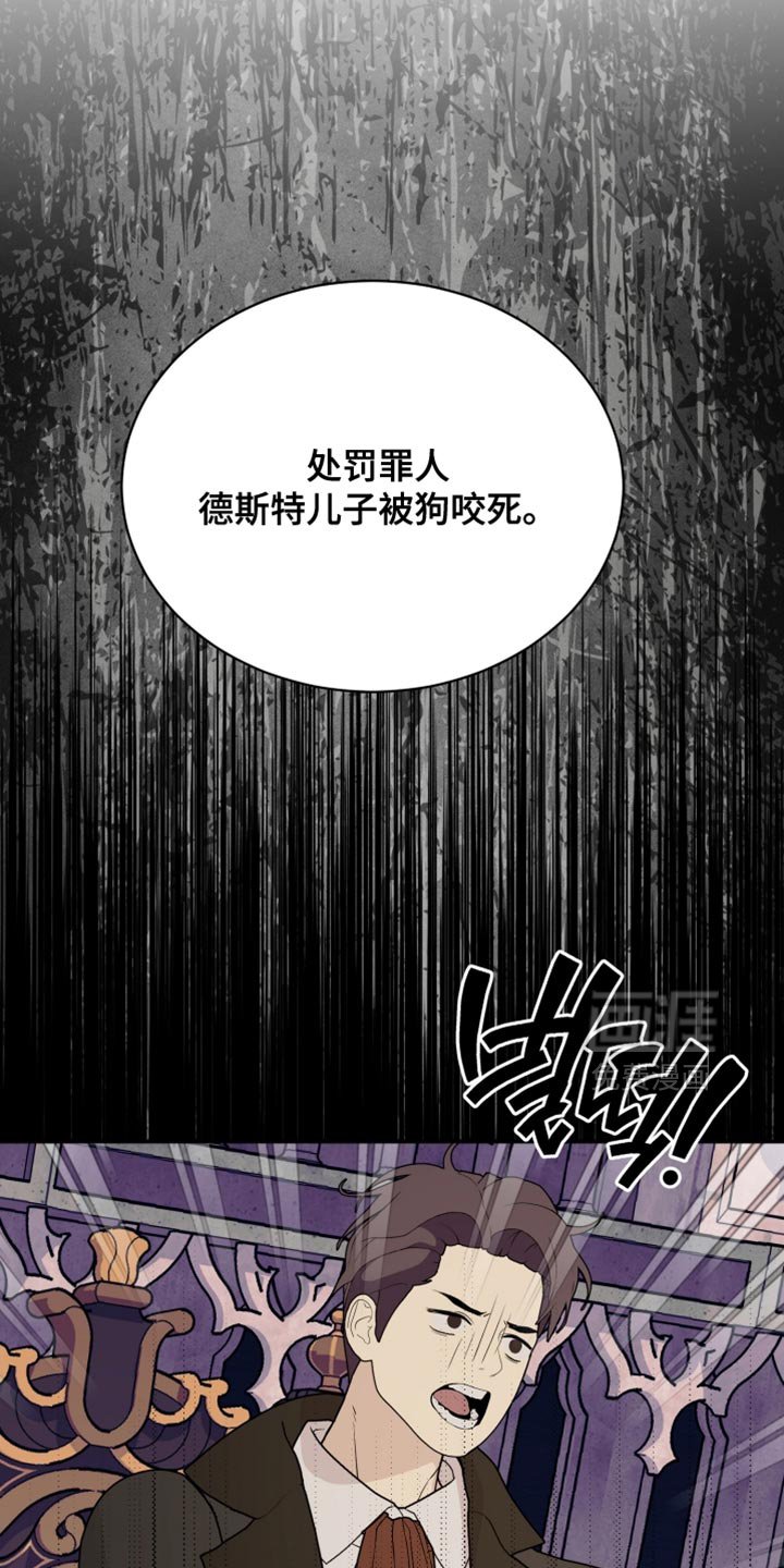 第96章：【第二季】我试图标记他