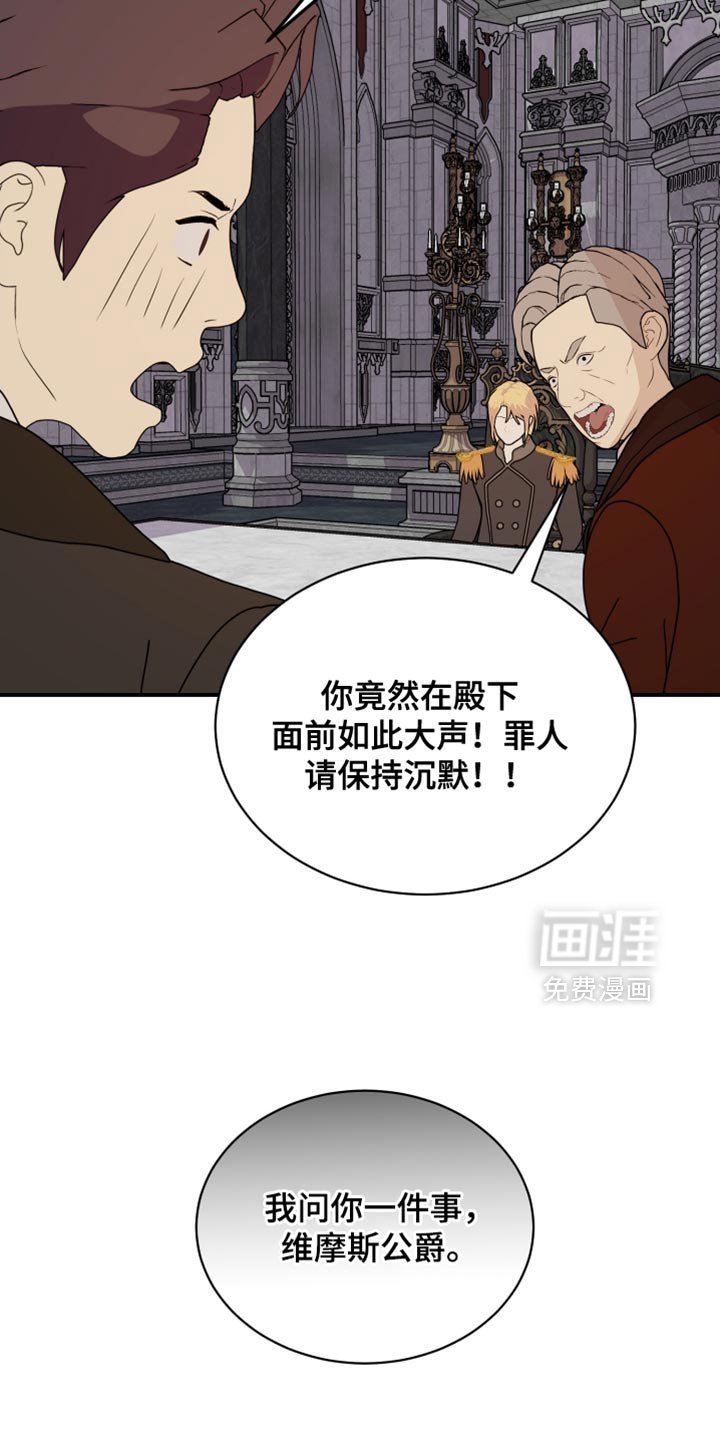第96章：【第二季】我试图标记他