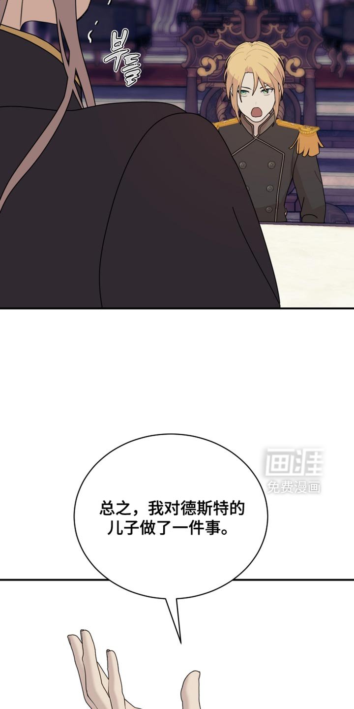 第96章：【第二季】我试图标记他