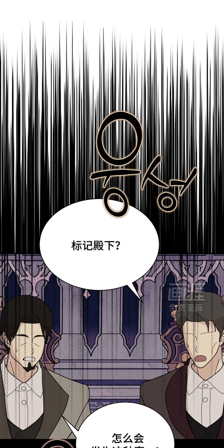 第97章：【第二季】只能订婚