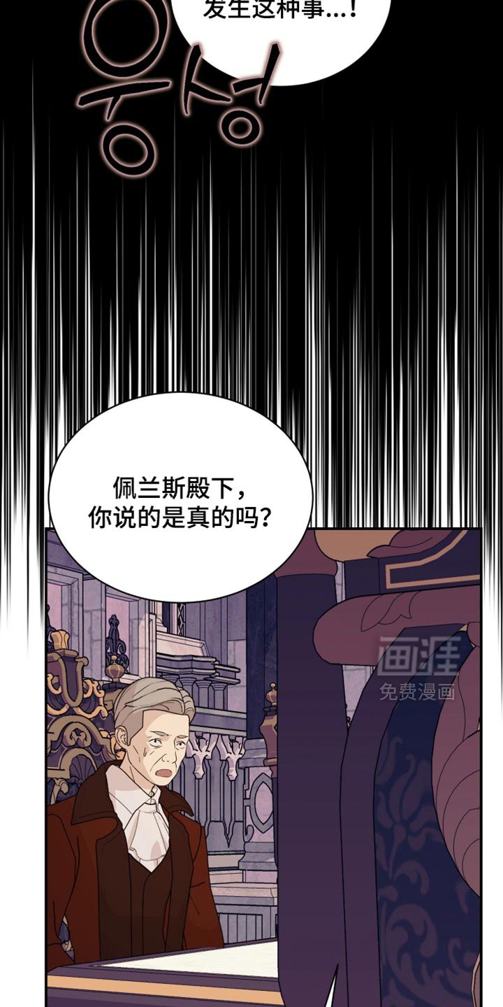 第97章：【第二季】只能订婚