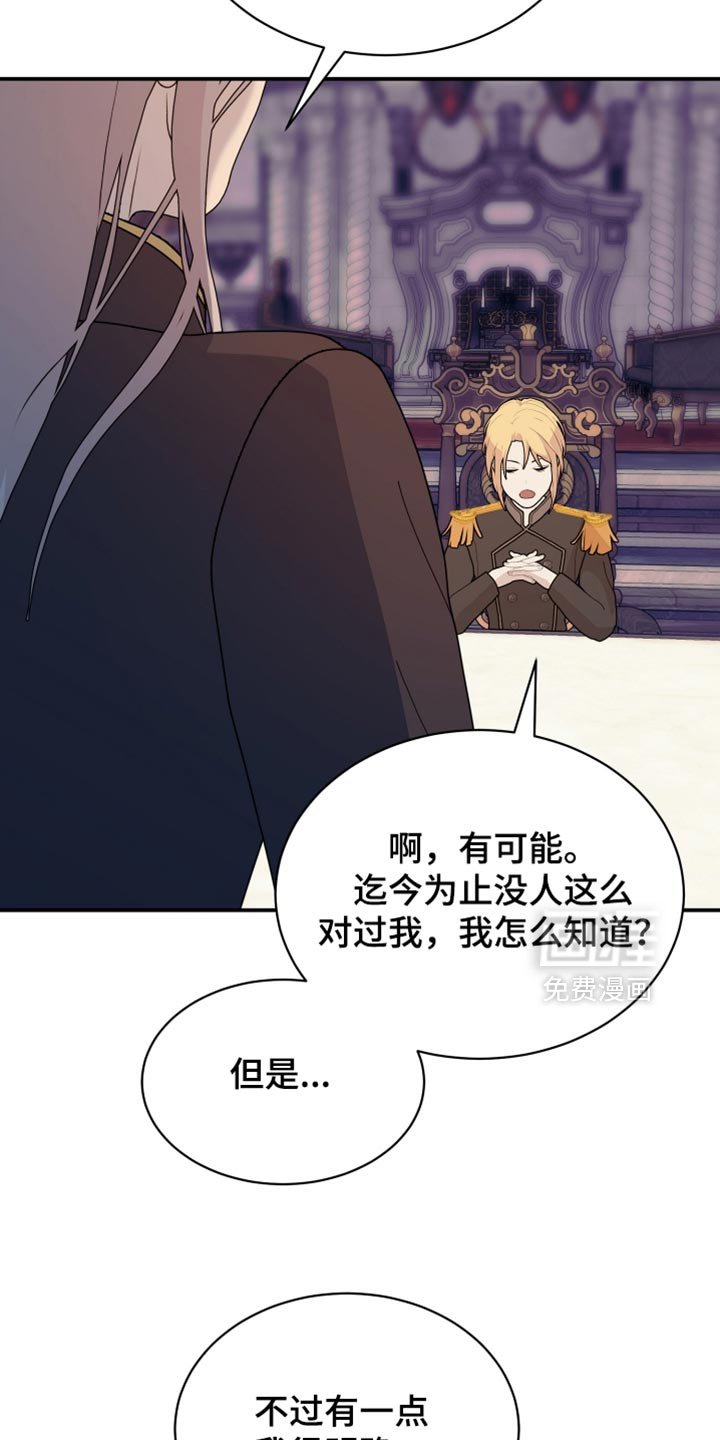 第97章：【第二季】只能订婚
