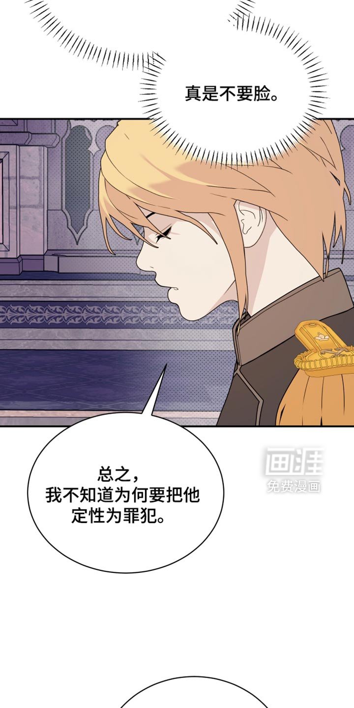第97章：【第二季】只能订婚