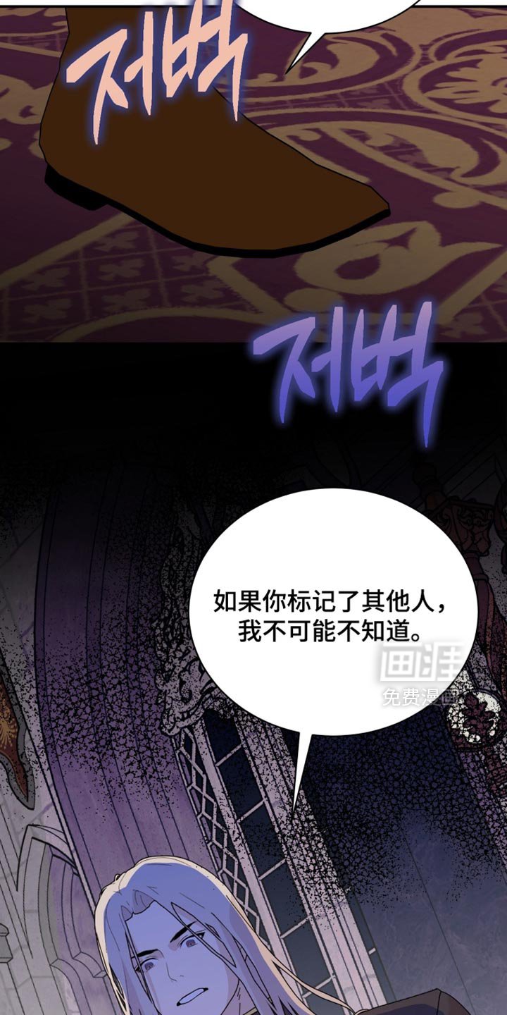 第97章：【第二季】只能订婚