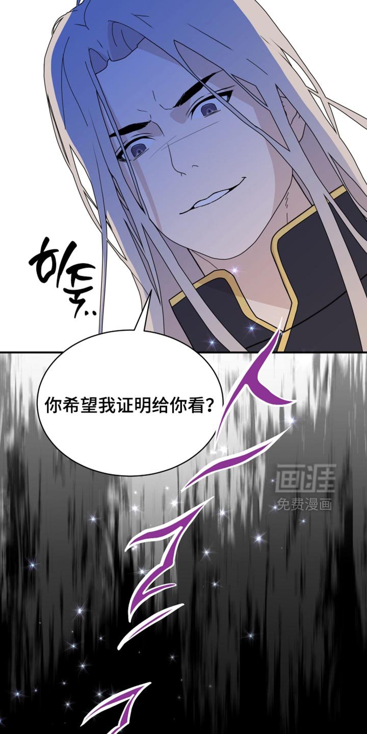 第97章：【第二季】只能订婚